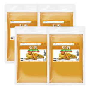 강황가루 2000g (500g x 4개) 인도산