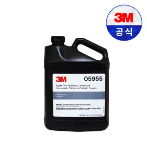 3M 05955 1000방 4.83kg 컴파운드 스크레치 흠집 기스 제거 자동차 관리