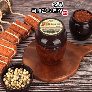 발효 숙성 땡초보리장 막장 530g 보리 된장 저염 집된장 전통 시골 재래식 맛있는 찹쌀보리  국내산