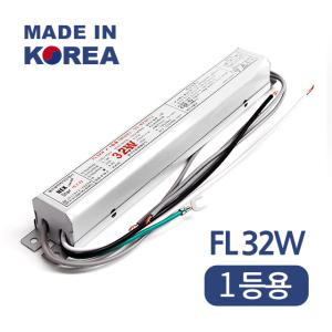 국산 형광등 전자식 안정기 안정기 교체 FL 32W 1등용 2등용