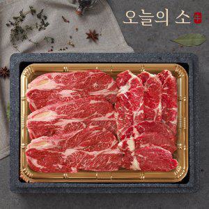 갤러리아 [오늘의소] 한우 1등급 으뜸구이세트 1kg(등심500g+채끝300g+안심200g)