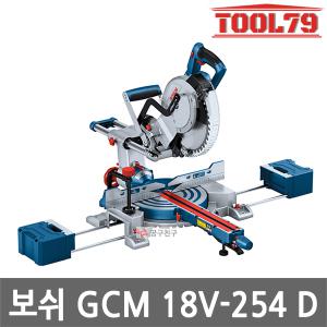 보쉬 GCM18V-254D 충전 슬라이딩 각도절단기 18V 본체만 10인치 BL모터 무선 톱날포함