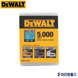 디월트 DWHTTA7085 타카핀 12mm 5,000pcs DWHTTR510 DWHTTR350 DWHTHT450 DWHT75900 호환