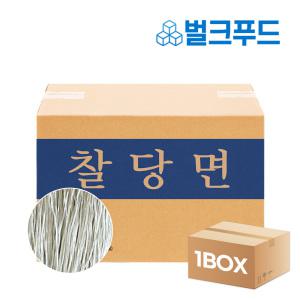 굵은 중화당면 10kg 업소용 당면 떡볶이 마라탕 대용량