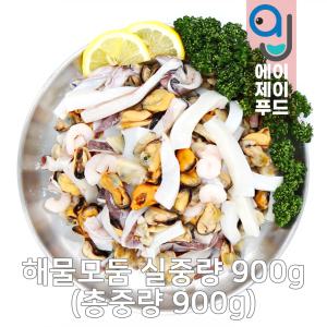 냉동 해물모둠 실중량 900g (총중량 1kg 해물모듬 믹스 오징어 새우 홍합 조개살 파전 라면 칼국수 찌개용)