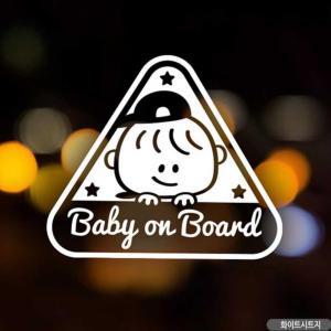 자동차스티커 BABY ON BOARD 세모제이콥 화이트시트지