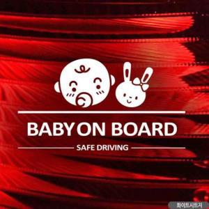 자동차스티커 BABY ON BOARD 아기와토끼 화이트시트지