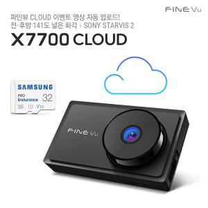 [파인뷰][메모리업] X7700 클라우드 와이파이 블루투스 동글 내장 GPS 차량용블랙박스 QHD