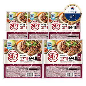 [사조대림][대림냉장] 24/7 속이 꽉 찬 고기순대 500g x5개