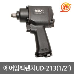 UDT UD-213 에어임팩렌치 1/2인치 숏타입 타이어해체 카센터 볼트조립 경량형