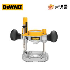 디월트 DNP612 플런지베이스 DCW600전용 깊이조절 트리머베이스 고정베이스