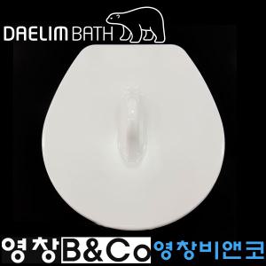 대림바스 CU511 소변기(구형) 사라 멜라민 TFU511M / CU-511 CU-512 CU-513 CU-550 CU-511P(공용)