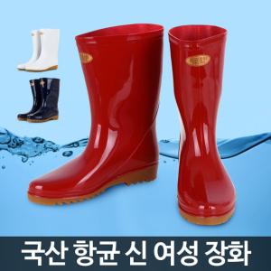 (청색 230mm) 신 여장화 주방 신발 방수 여자 조리화 주방화 긴장화/장화/미끄