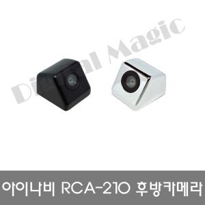 아이나비 정품 RCA-220 후방카메라