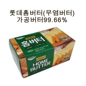 롯데 홈버터 450g 무염버터-옵션에서 아이스박스 구매