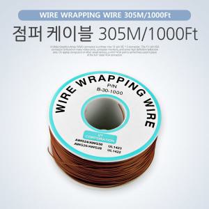 BE469 PCB 납땜용 전선 305M 점퍼선 와이어 케이블