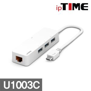 ipTIME U1003C 무전원(USB) 유선랜카드 허브