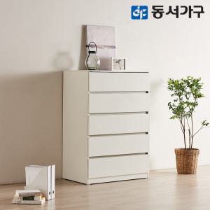 동서가구 팬타 속 깊은 광폭 800 5단 서랍장 DF643156