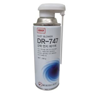 남방 DR-747 250g 초강력분사 먼지제거제 3개/에어크리너/클리너