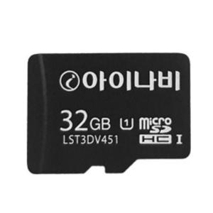 아이나비 블랙박스 메모리카드 32GB QXD8000 A700