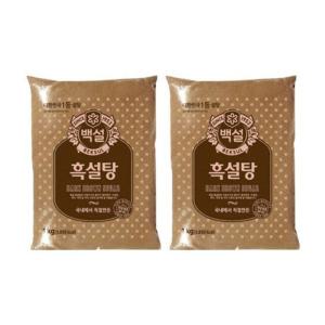 백설 흑설탕 1kg x 2개