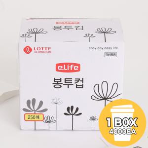 1BOX 4000매 뽑아쓰는 일회용물컵 위생봉투컵 (6x9cm)