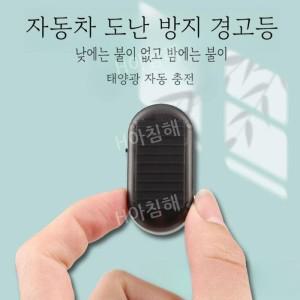 티류으스 1+1 전자 분자 교란 방동 제설기 미니제빙기 자동세척 휴대용제빙기 가정용/가정