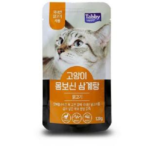 강아지수제간식 고양이 대형견간식 토퍼 몸보신 삼계탕 120g 닭고기