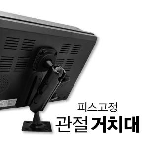 8인치~10인치 모니터 거치대, 피스고정형 거치대, 지게차용 모니터거치대