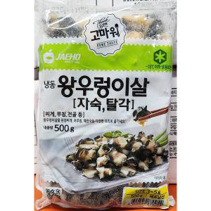 재호 논우렁살 냉동 500g X20왕살 우렁살 우렁이 이살 수산물 논살