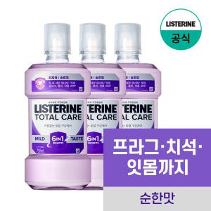 [리스테린/공식] 토탈케어 750mlx3개 외 리스테린 Best 모음