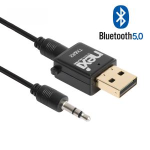 블루투스5.0 USB 동글이 오디오 리시버 자동차 TV연결