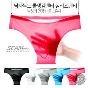 투명속옷 쿨팬티 누드삼각팬티 남자 심리스 3D_무봉제 -5 쿨냉감 언더웨어