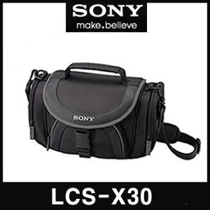 LCS-X30/X30/소니핸디캠가방/HDR-CX560/AX40/AXP55