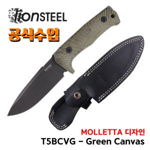 라이온스틸 정품공식수입 T5BCVG Green Canvas 그린 캔버스 픽스드 서바이벌 백패킹 캠핑칼 캠핑나이프