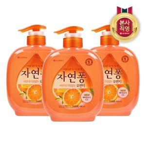 자연퐁 주방세제 오렌지 용기형 490ml x 3개