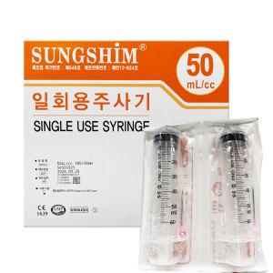 성심 일회용주사기 50cc 18G x 38mm 25개입 니들 피하수액용 병원용