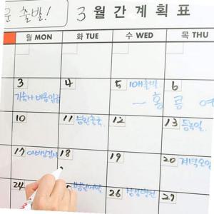 벽에붙이는 화이트보드 시트 월간 계획표 대형