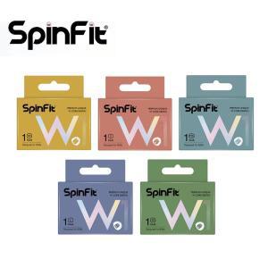 SpinFit W1 실리콘 이어 팁 이어팁, 특허 받은 의료 등급 더블 W 모양 튜브 코어, 노즐 직경 5-6mm