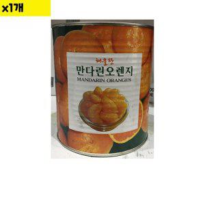 식자재 식재료 유통 도매 밀감캔(삼도 3Kg) 1개