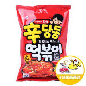 신당동떡볶이 K28135 신당동떡볶이110gx8개+키링2종