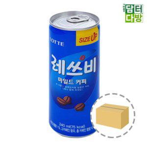 레쓰비 마일드 커피 240ml (30캔)