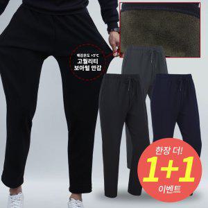 웰파코리아 (1+1)일자 밴딩 보일러 팬츠