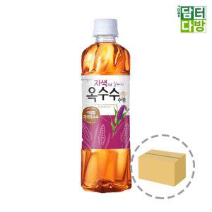 웅진 자색으로 잘빠진 옥수수수염차 500ml (20페트)