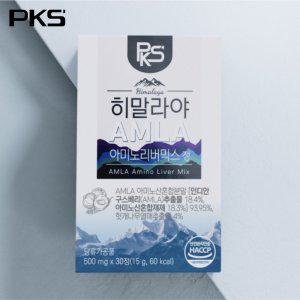 히말라야 숙취해소제 AMLA 아미노리버믹스 500mg