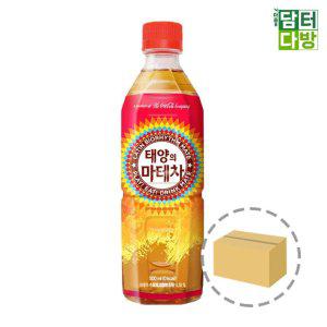 태양의마테차 500ml (24페트)