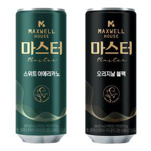 맥스웰 K29088 맥스웰마스터240ml스위트아메리카노+블랙30캔씩