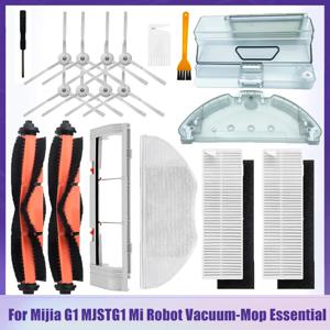 샤오미 미 지아 G1 MJSTG1 mi 로봇 진공청소기 필수 진공청소기 사이드/메인 브러시 커버, 헤파 필터 걸레 천 부품 샤오미 미지아