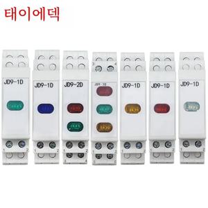 산업용 LED 파일럿 램프, 단일 이중 조명 디스플레이, 3 개의 조명 표시기, 24V, 230V AC/DC 딘 레일