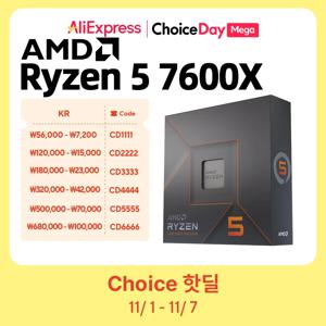 AMD RYZEN 5 7600X CPU 게이밍 프로세서, AMD R5 7600X, 6 코어 12 스레드, 5nm 38M 소켓, AM5, 선풍기 PC 게이머 캐시 없음, 신제품